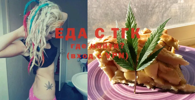 blacksprut ссылки  купить наркоту  Кузнецк  Canna-Cookies конопля 